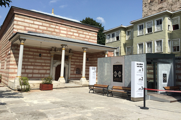 Ayasofya Halı Müzesi